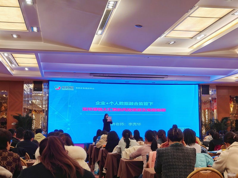 咸陽路橋工程公司組織財務人員參加中稅網培訓